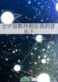酒厂boss今天也在装咸鱼封面