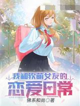 叶凡宁希封面