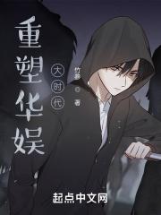 情妖封面
