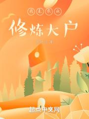 港综世界完美人生封面
