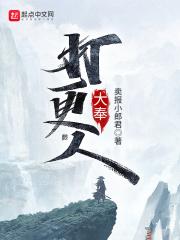 卖报小郎君封面