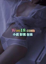 聊骚对象是顶头上司(高H)封面