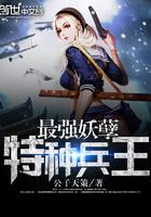 楚枫穆晚晴封面