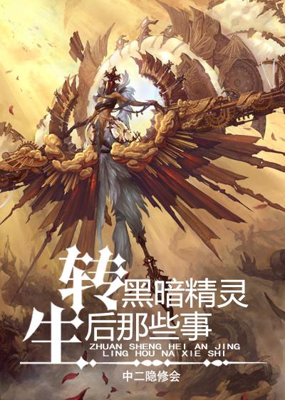 大秦金榜:祖龙听心声把我曝光了封面
