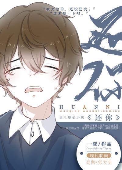 渣了反派后我揣蛋跑了封面
