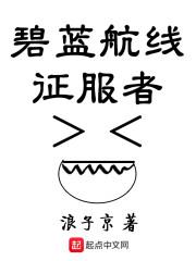 唐宁墨霆封面