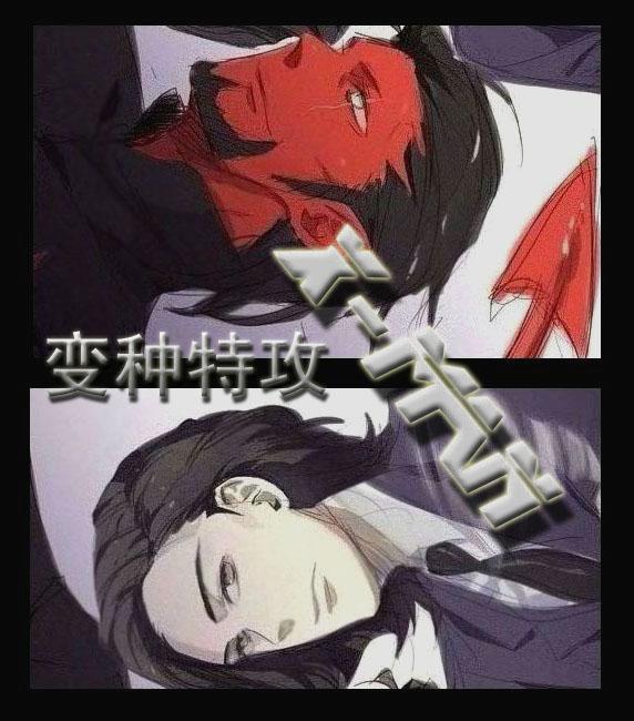 [娱乐圈]老板，圈养要低调封面