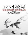 嗷呜！五岁团宠崽崽竟是恶龙封面