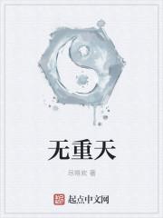 异都猎魔人封面