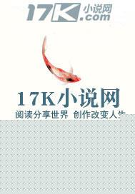 封神纪封面