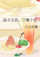 沙雕咸鱼想谈恋爱[重生]封面