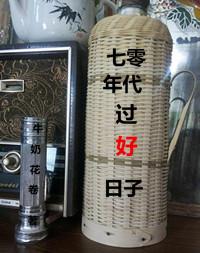 七零年代过好日子封面