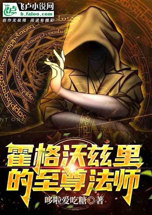 综影视之打脸人生封面