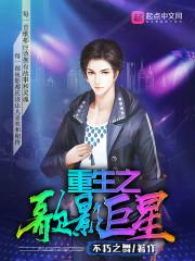 陆少别来无恙小说叶子涵陆战北封面