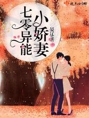 重回七零封面