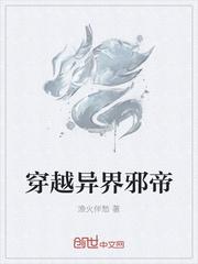 虎狼环伺封面