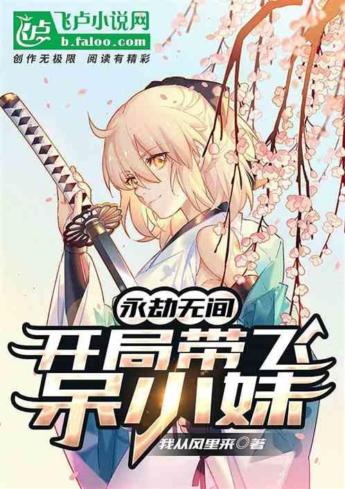 那村那人那痞子封面