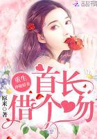 唯有情深似暖阳封面