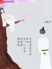 胭脂就封面