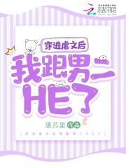 沈曼殊白修瑾封面