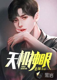 太子万福封面