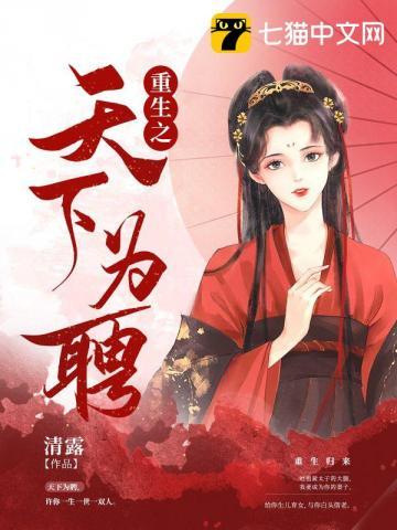 楚云溪君凌云无删减封面