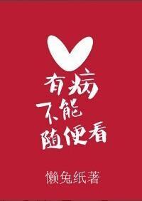 [进击的巨人]打完巨人我们就回老家结婚封面