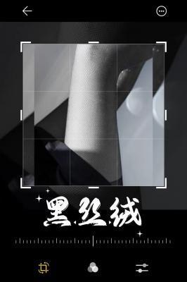 黑丝绒封面