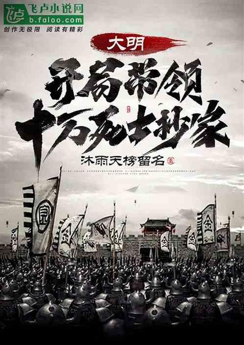 快穿之强攻弱受封面
