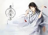华丽世族之月华留年封面