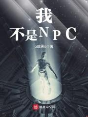 一万次心动6封面
