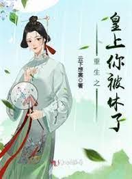 入骨封面
