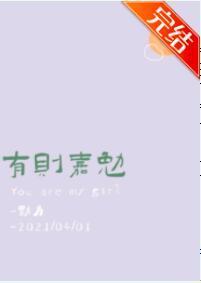 有则嘉勉封面