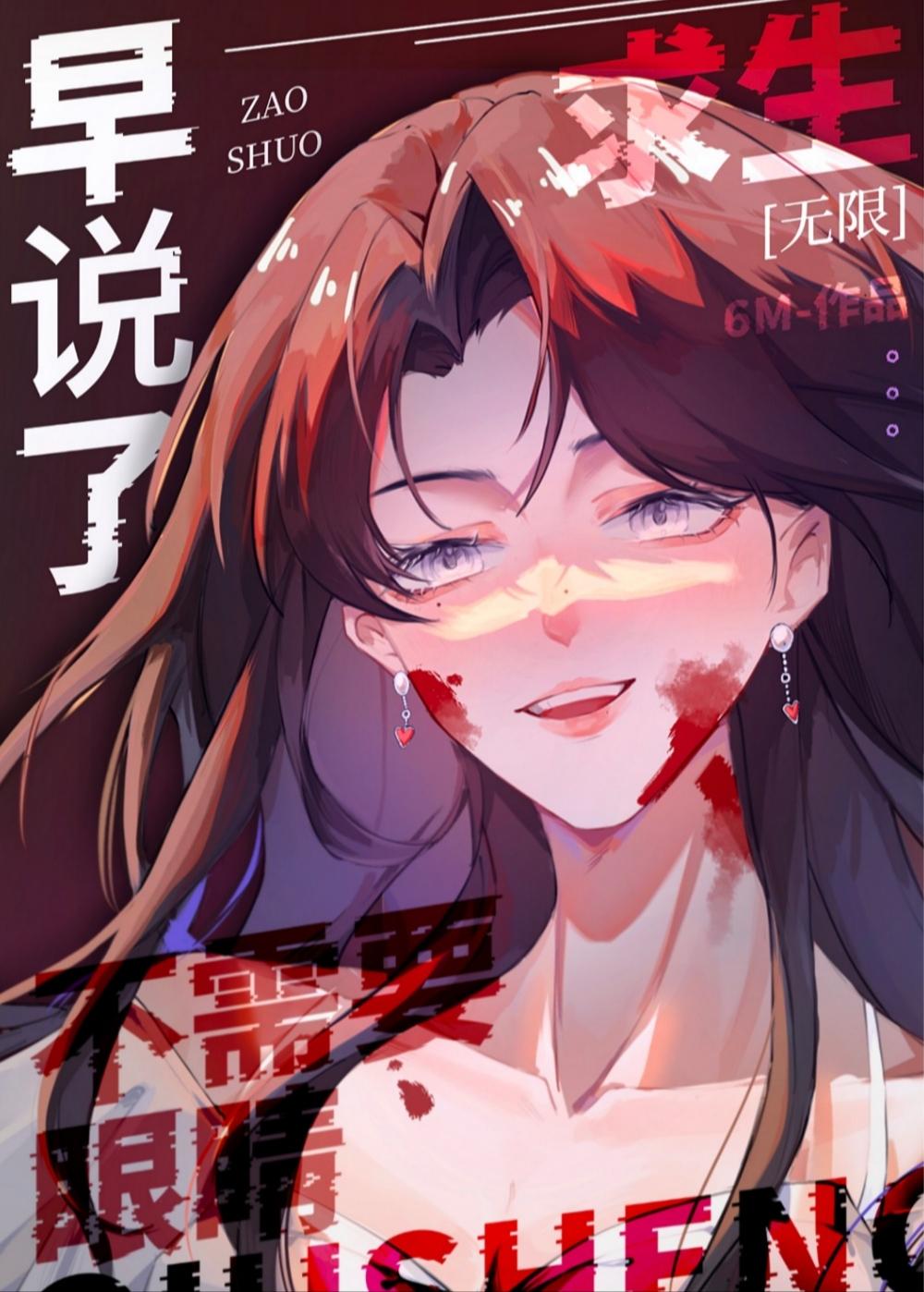 游戏boss总说我偷看他封面