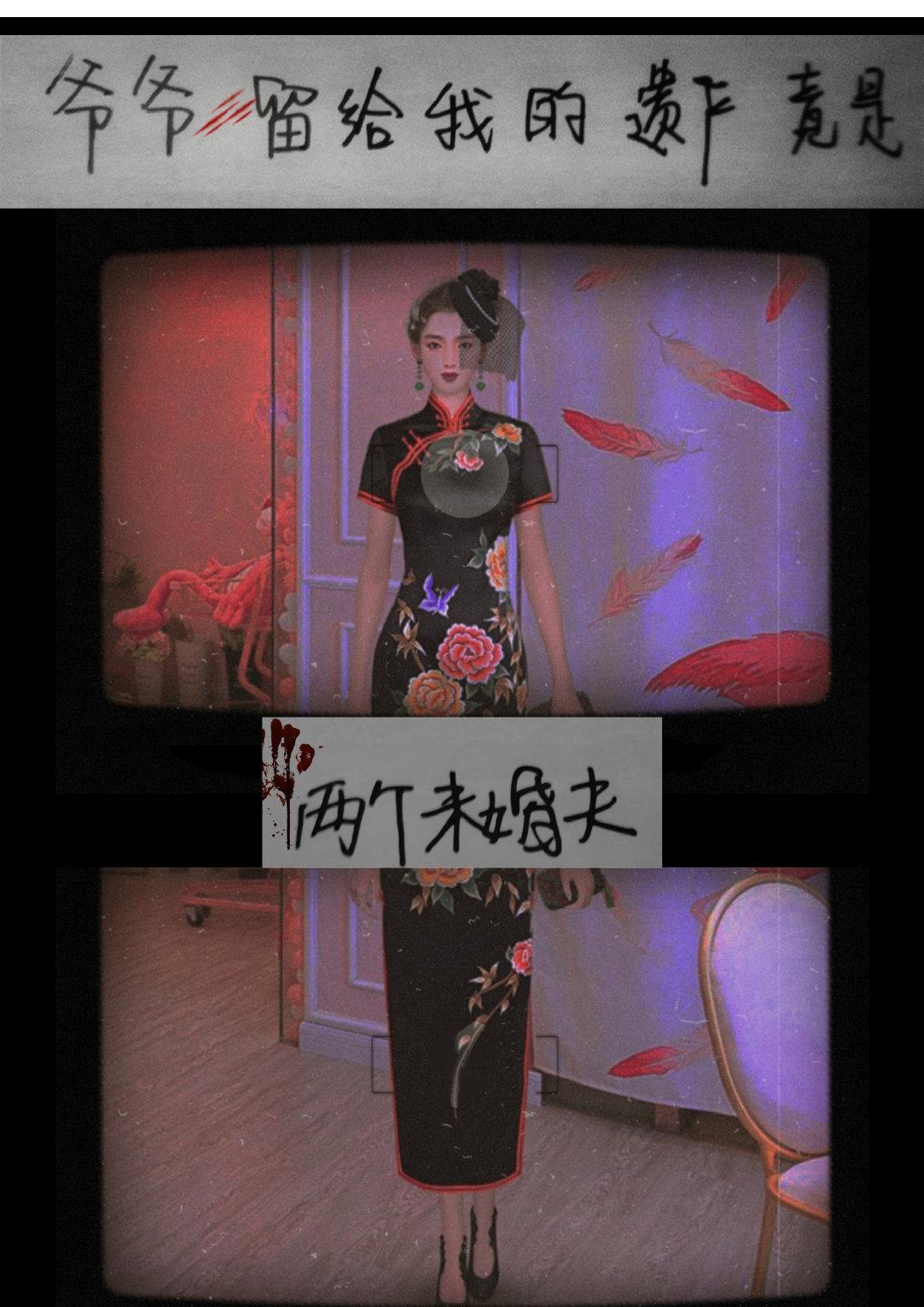 爷爷留给我的遗产竟是两个未婚夫[无限]封面