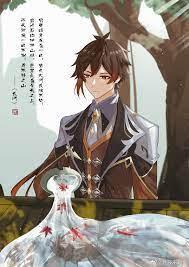[原神_钟离个人向]长河封面
