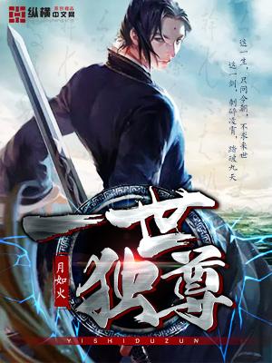 绝世剑仙林云封面