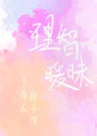 要亲，要抱[先婚后爱]封面