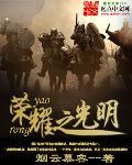 德云：从大师兄开始崛起封面