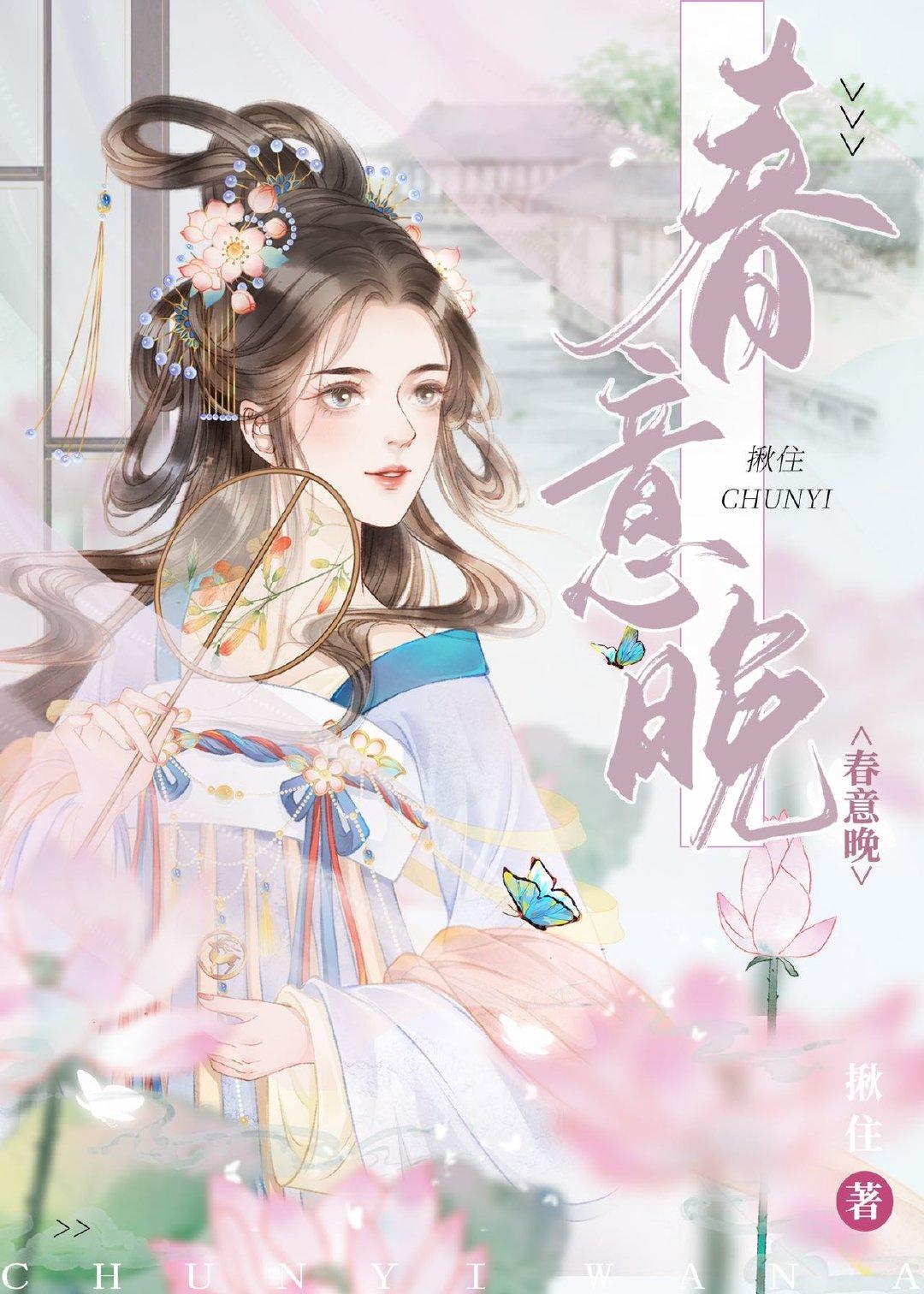 古早绿茶女配重生了封面