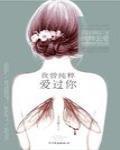 偏执狂封面