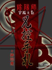 [斑泉]阴阳师兄控手札封面