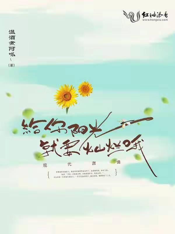 女扮男装后我渣了黑化大佬封面
