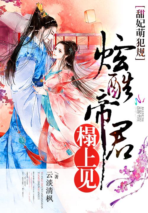 女配不佛系封面