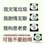 hp递给迪戈裏先生的情书封面