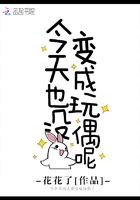 谢瑶楚寒封面