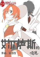 霍格沃兹1991封面