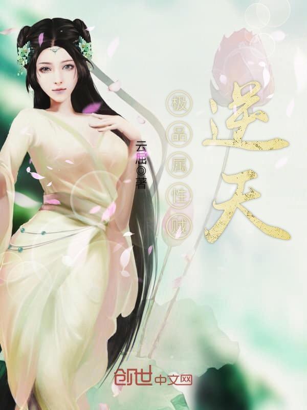 霸总O怀了我的孩子[女A男O]封面