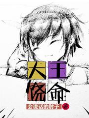 吕树封面