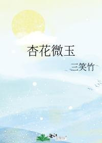 反派总在自我攻略封面
